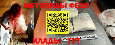 spice Нальчик