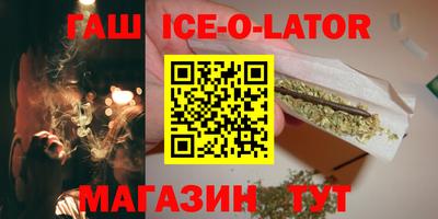 spice Нальчик