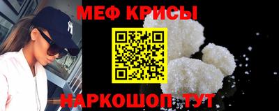 кокаин VHQ Наро-Фоминск