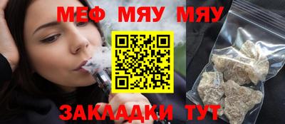 мдма Нарткала