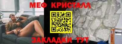 spice Нальчик