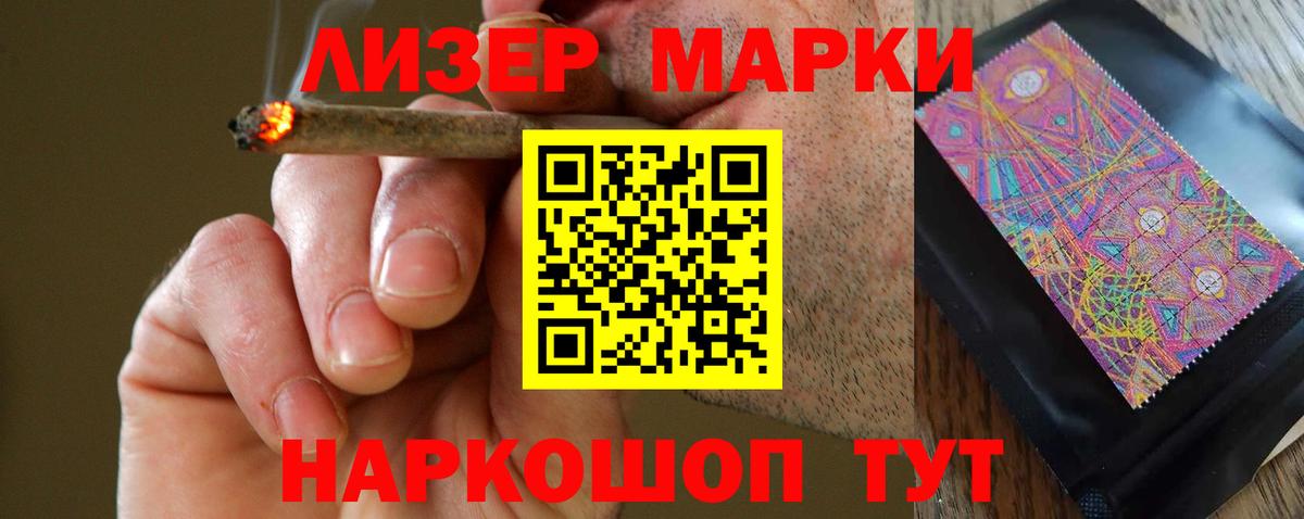 Лсд 25 экстази кислота  Вход с VPN  Лсд 25 экстази ecstasy  LSD-25 экстази  ОМГ ОМГ ССЫЛКА  Ухта 
