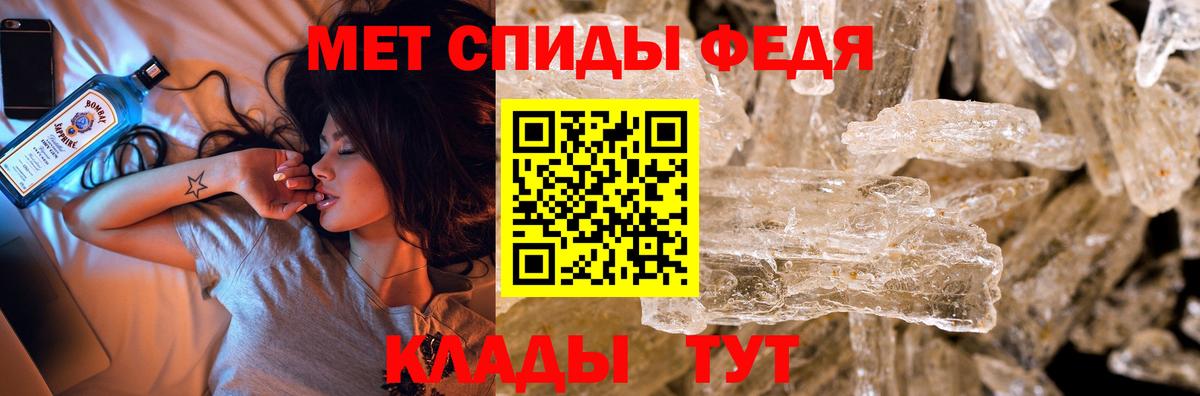 Ухта  МЕТАМФЕТАМИН  Вход с VPN  Первитин винт  Первитин винт 
