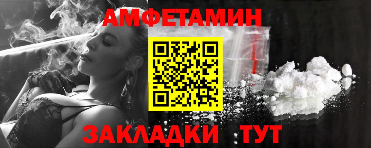 Метамфетамин кристалл Ухта