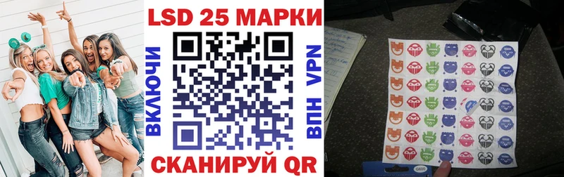 Наркотические марки 1,8мг где купить наркоту Ухта