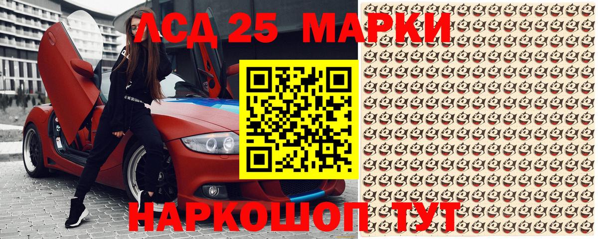 Марки N-bome 1,5мг Ухта