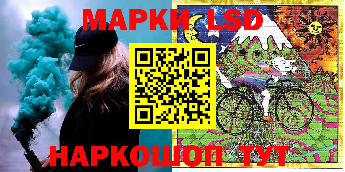 Ухта  Наркотические марки  Вход с VPN  Марки 25I-NBOMe 1,8мг 