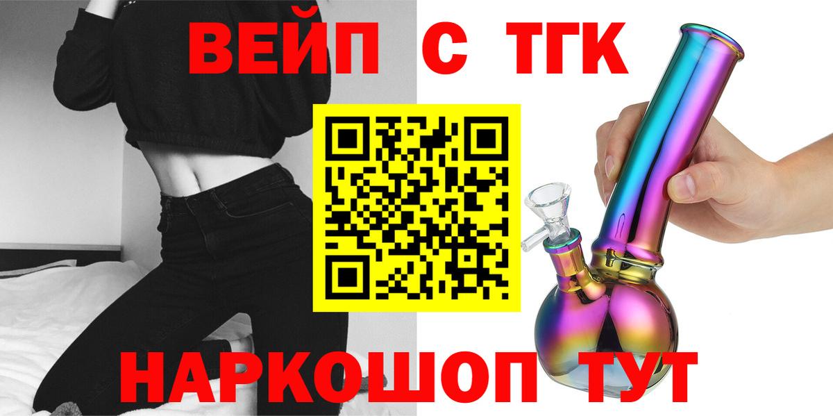 НБОМе  Вход с VPN  Кокаин  Экстази  Ухта  Гашиш  МАРИХУАНА  Меф МЯУ МЯУ кристаллы 