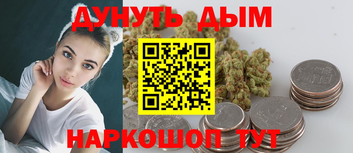 Ухта  Бошки Шишки White Widow  Вход с VPN  Бошки марихуана OG Kush  Бошки Шишки семена  Конопля VHQ 