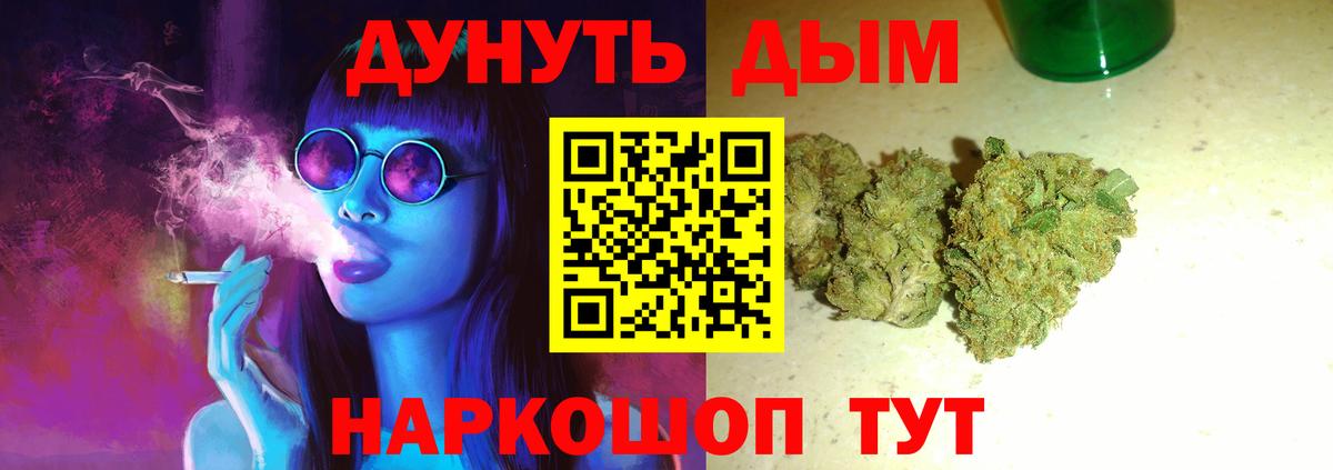Шишки марихуана LSD WEED Ухта